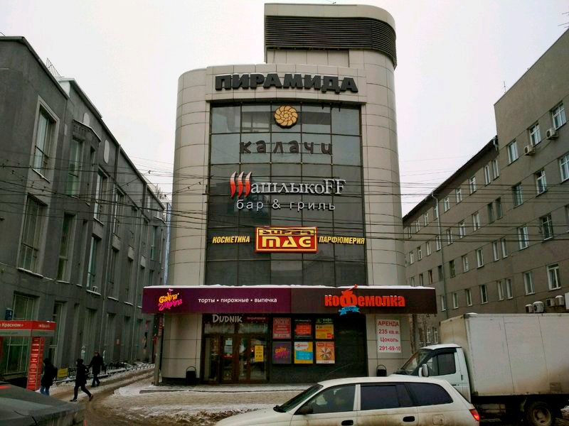Красный Проспект Магазин
